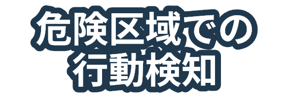 複数拠点の管理
