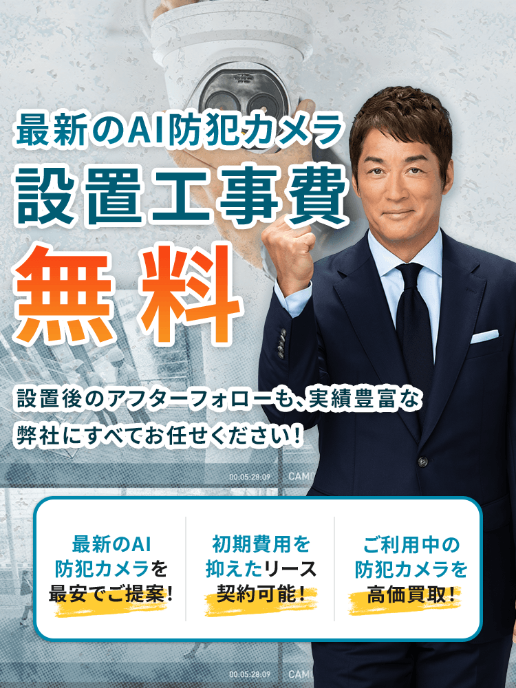 日本オフィスコンサルティングLPトップsp